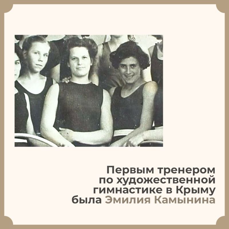 Когда яркие и амбициозные, хрупкие и невероятно сильные крымские гимнастки выходят на ковёр, мы с замиранием сердца следим за виртуозностью владения предметом, потрясающими физическими возможностями и эстетикой их движений Когда яркие и амбициозные, хрупкие и невероятно сильные крымские гимнастки выходят на ковёр, мы с замиранием сердца следим за виртуозностью владения предметом, потрясающими физическими возможностями и эстетикой их движений