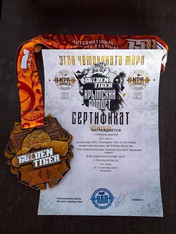 #ЛицаМЧС. Виктор Стрелков - заместитель начальника по антикризисному управлению в ГУ МЧС России по г. Севастополю. На службе в ведомстве более 30 лет #ЛицаМЧС. Виктор Стрелков - заместитель начальника по антикризисному управлению в ГУ МЧС России по г. Севастополю. На службе в ведомстве более 30 лет