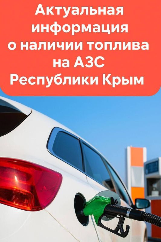 ����� ������: ���������� ���������� � ������� ������� �� ��������������� �������� � ������������ (25 ������� 2025 �.)