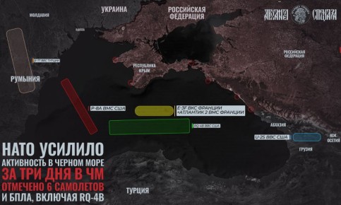 Французы прибыли в Черное море