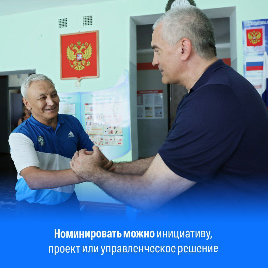 Ольга Урайкина: Крымчане могут подать заявки на соискание Всероссийской муниципальной премии «Служение» Ольга Урайкина: Крымчане могут подать заявки на соискание Всероссийской муниципальной премии «Служение»