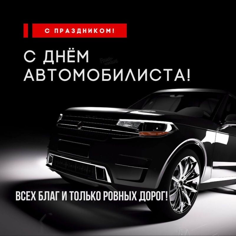 Кирилл Чебышев: Дорогие автомобилисты Судака!