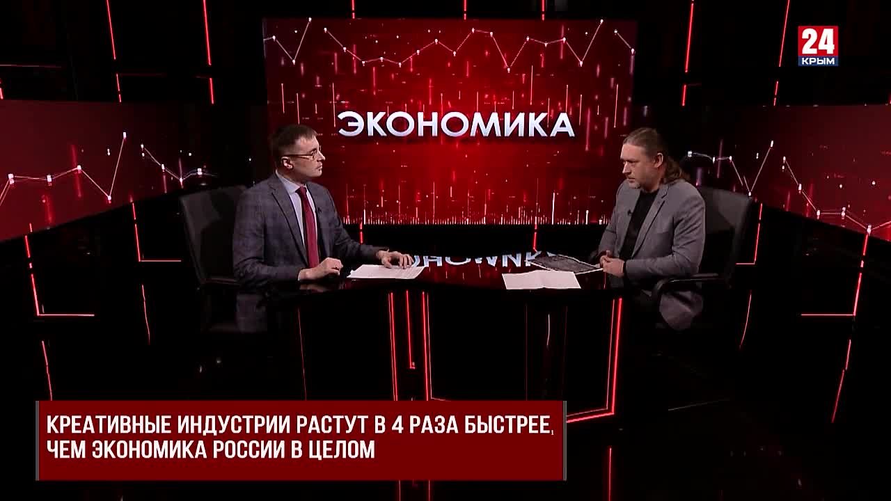 Креативная индустрия в России растет в четыре раза быстрее экономики страны