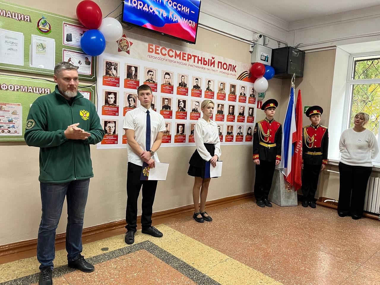 ГЕРОИ РОССИИ - ГОРДОСТЬ КРЫМА ГЕРОИ РОССИИ - ГОРДОСТЬ КРЫМА