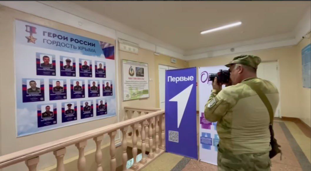 ГЕРОИ РОССИИ - ГОРДОСТЬ КРЫМА ГЕРОИ РОССИИ - ГОРДОСТЬ КРЫМА