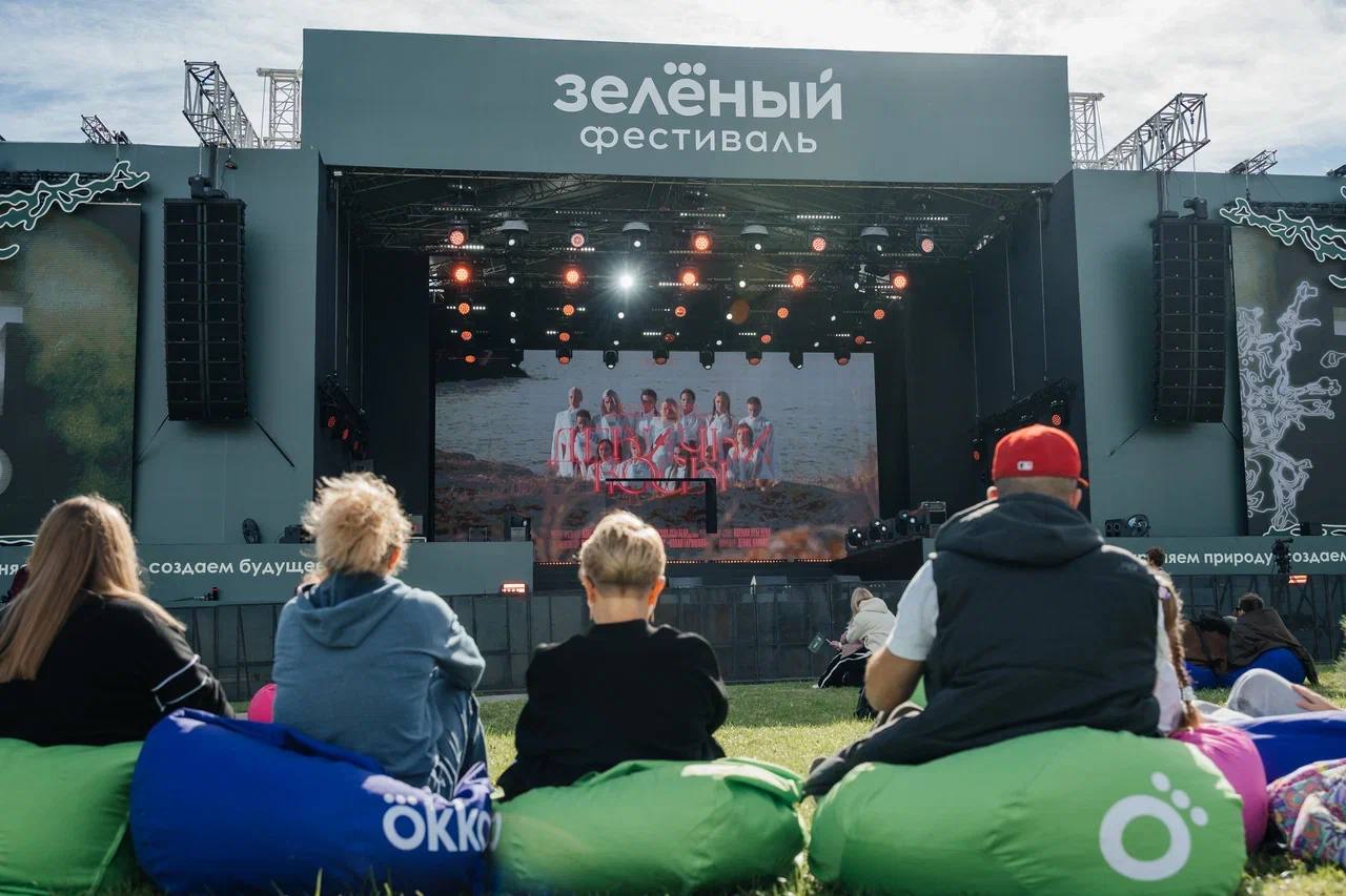 Зелёный фестиваль в Крыму – большой осенний праздник для всей семьи Зелёный фестиваль в Крыму – большой осенний праздник для всей семьи