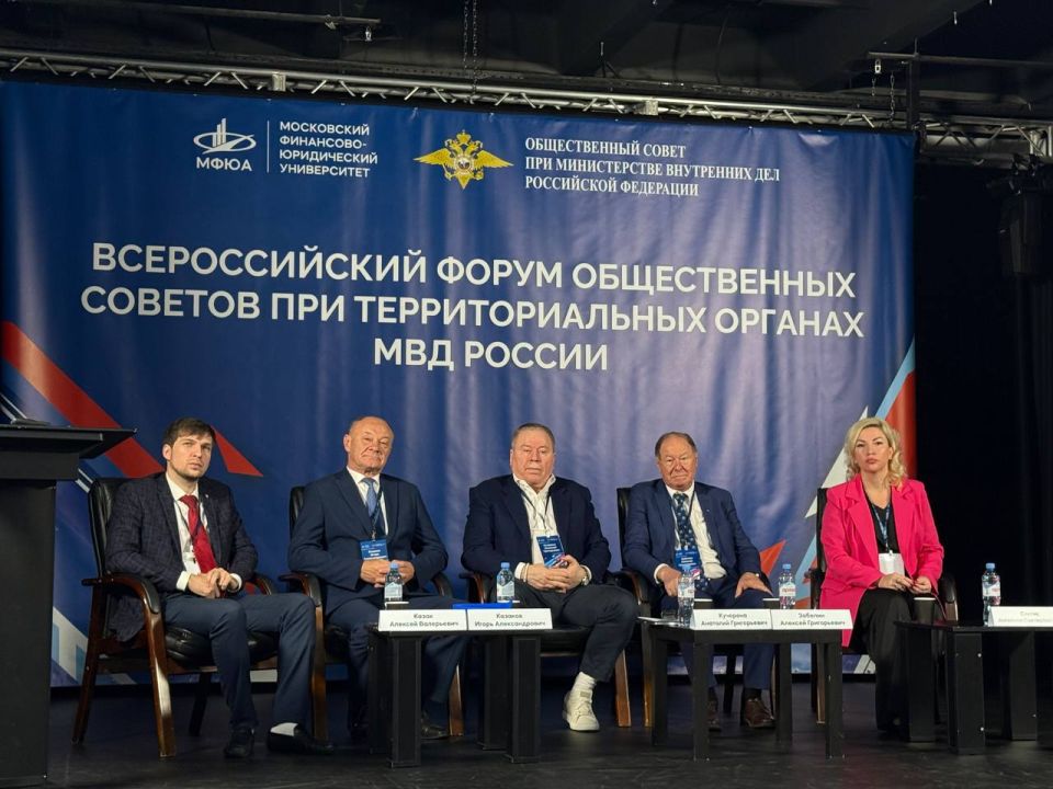 Председатель Общественного совета МВД по Республике Крым принял участие во Всероссийском форуме общественных советов при МВД России