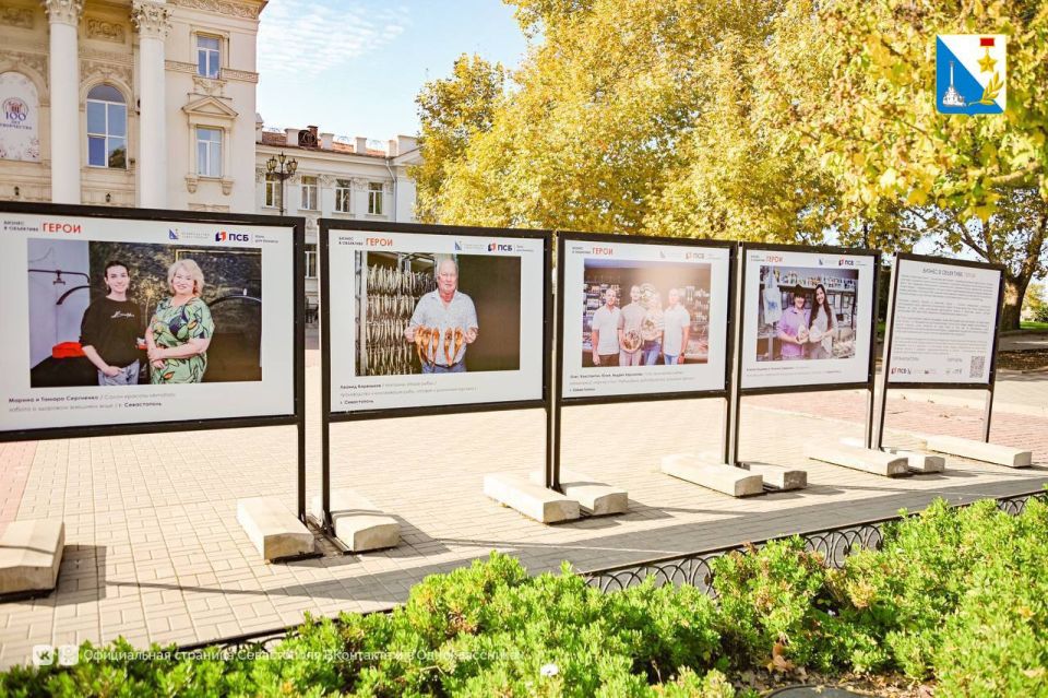 «Бизнес в объективе. Герои» «Бизнес в объективе. Герои»