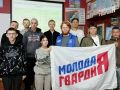 Молодая Гвардия Джанкоя провела встречу со студентами ко Дню работника автомобильного и городского транспорта