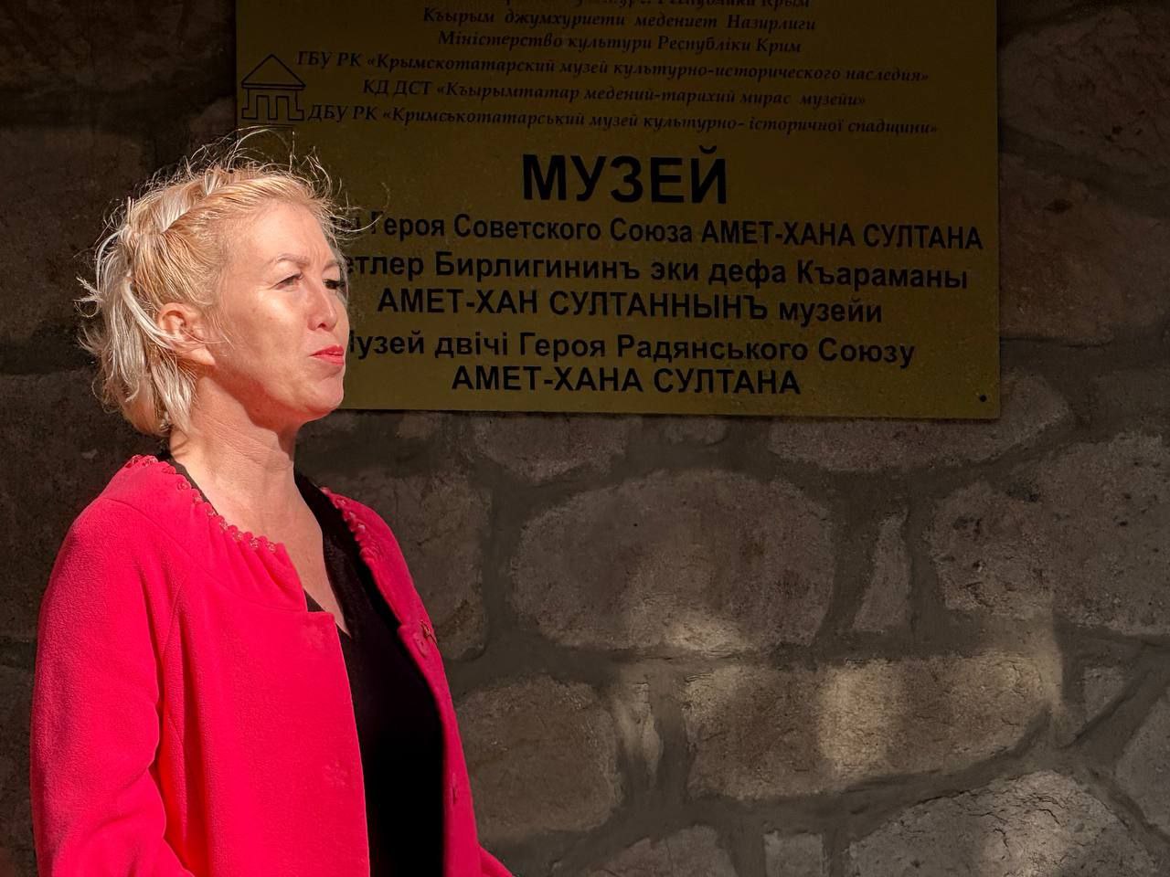 Первый заместитель председателя Государственного комитета по делам межнациональных отношений Республики Крым Вера Паутова приняла участие в мероприятии, посвященном 105-летию со дня рождения дважды Героя Советского Союза... Первый заместитель председателя Государственного комитета по делам межнациональных отношений Республики Крым Вера Паутова приняла участие в мероприятии, посвященном 105-летию со дня рождения дважды Героя Советского Союза...