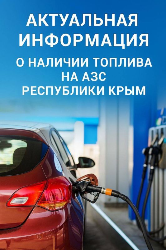 ����� ������: ���������� ���������� � ������� ������� �� ��������������� �������� � ������������ (27 ������� 2025 �.)