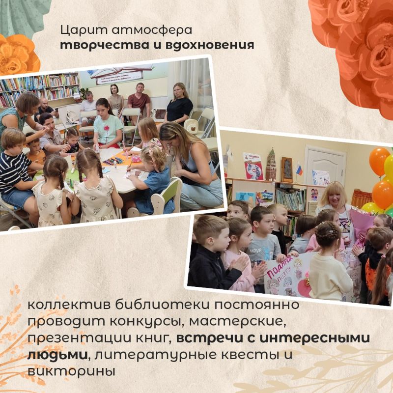 Крымская республиканская детская библиотека им. В. Н. Орлова отмечает 70-летие! Крымская республиканская детская библиотека им. В. Н. Орлова отмечает 70-летие!
