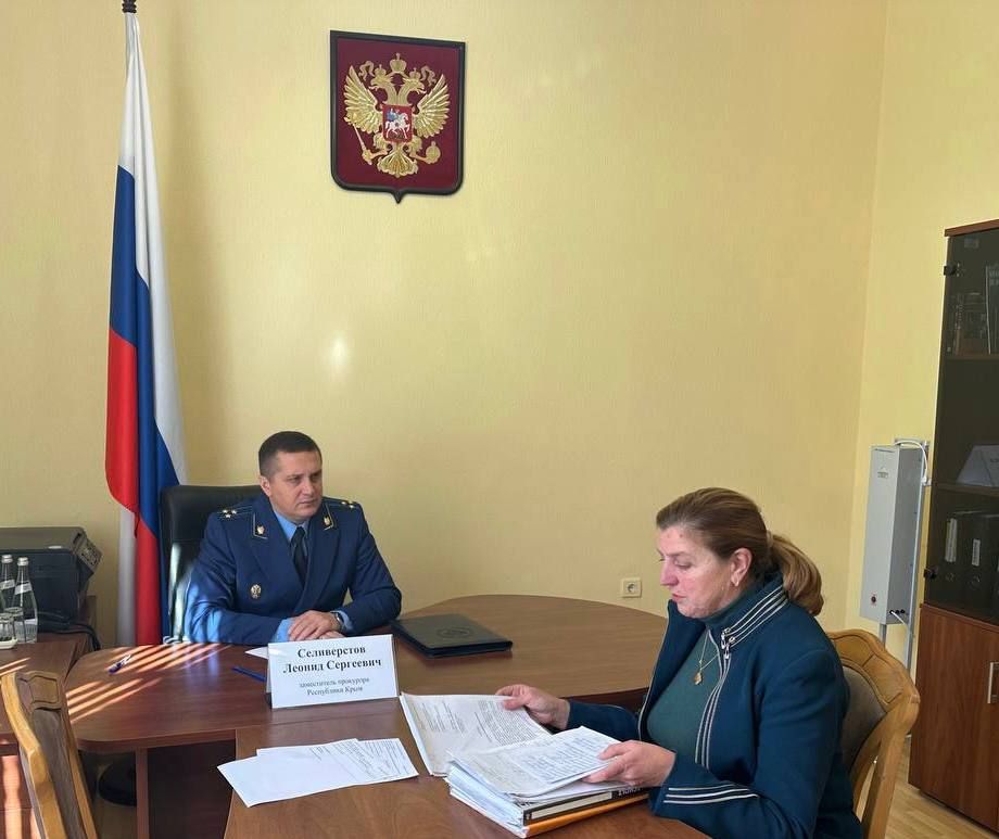 Заместитель прокурора республики Леонид Селивёрстов провел прием граждан в приемной Президента Российской Федерации в Республике Крым Заместитель прокурора республики Леонид Селивёрстов провел прием граждан в приемной Президента Российской Федерации в Республике Крым