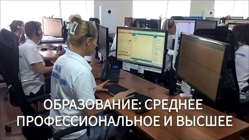 Приглашаем на работу!. ГКУ РК "Безопасный регион" приглашает на работу специалистов по приёму и обработке экстренных вызовов, психологов, переводчиков, диспетчеров