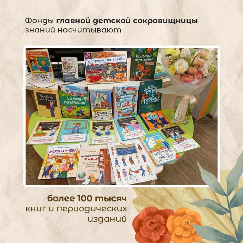 Крымская республиканская детская библиотека им. В. Н. Орлова отмечает 70-летие! Крымская республиканская детская библиотека им. В. Н. Орлова отмечает 70-летие!