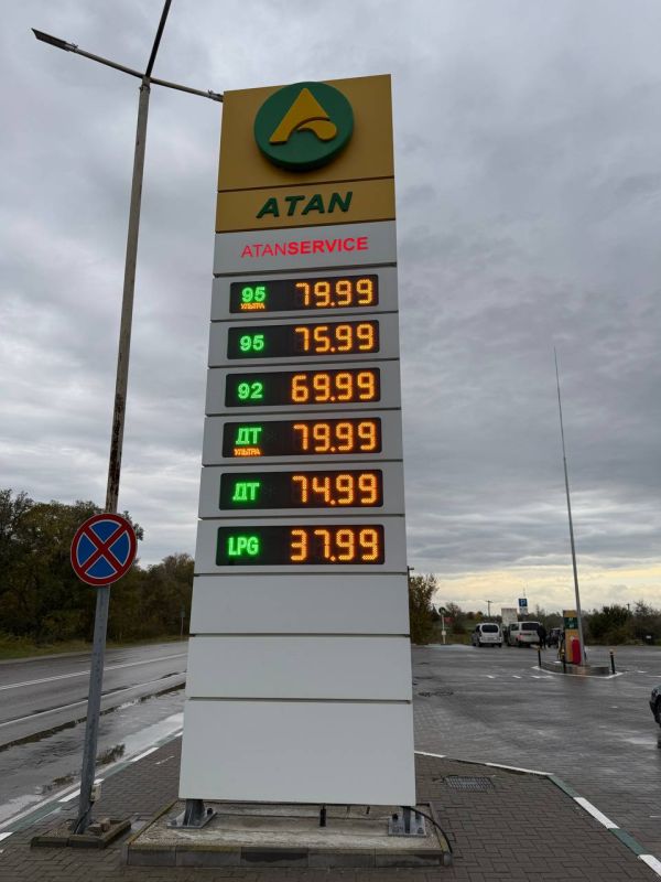 ������� ������� �� �������� ������ �� ��� "����" (��������� ����� , �� ��������������) �� ��������� �� 27.10.2025