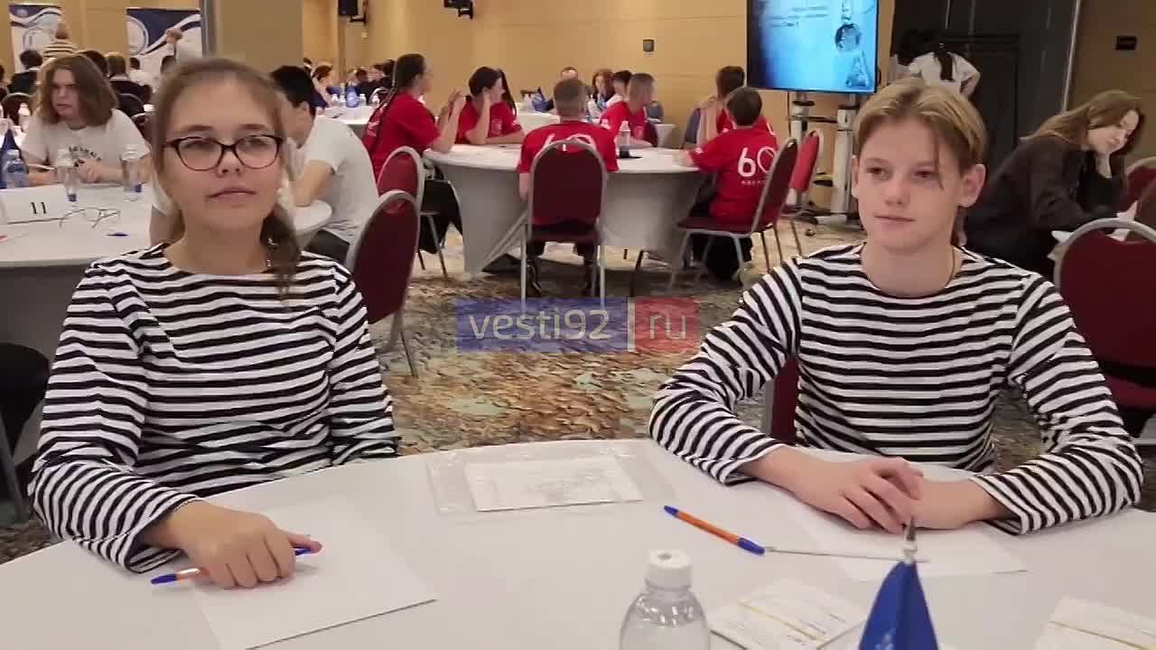 Прямо сейчас начался финал XVI Всероссийского интеллектуального конкурса «Самое синее в мире…»