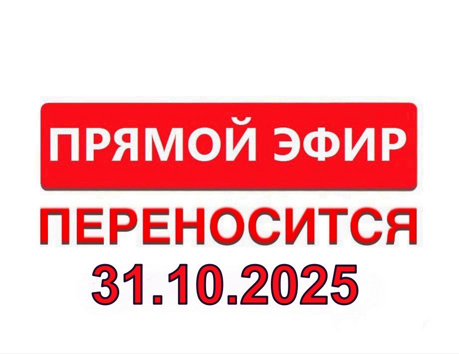 ������ �������: ��������� ������ ������, � ����� � ���, ��� ������� �� ������ ���� �� ��������� �������� ��� ���������� �� 31 ������� � 14.00 �����. �������, ����������� ������� �� ������� �� ��� � ������ ���������, ����� �...