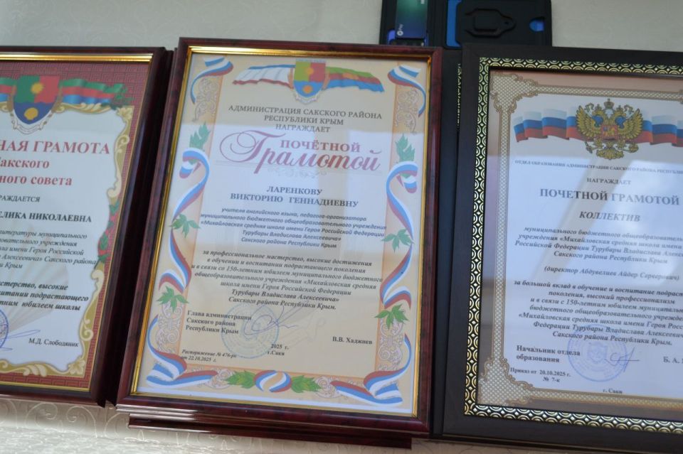 ������������ ������� ����� ����� ����� ���������� ��������� �������� �. �. ��������� 150-������ ������!