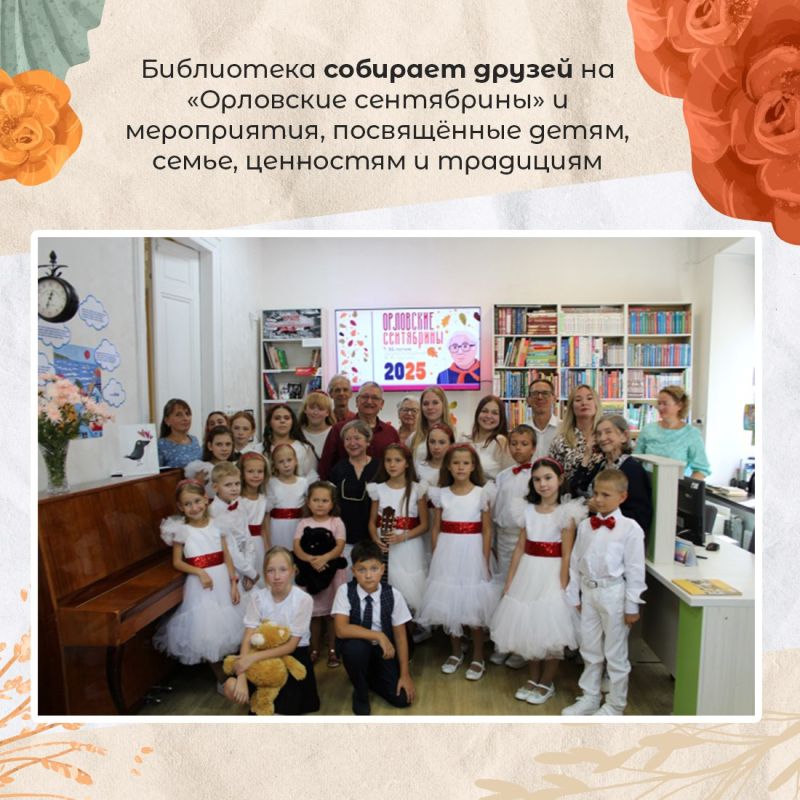Крымская республиканская детская библиотека им. В. Н. Орлова отмечает 70-летие! Крымская республиканская детская библиотека им. В. Н. Орлова отмечает 70-летие!