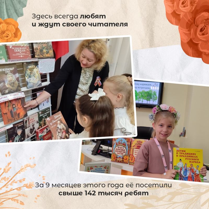 Крымская республиканская детская библиотека им. В. Н. Орлова отмечает 70-летие! Крымская республиканская детская библиотека им. В. Н. Орлова отмечает 70-летие!
