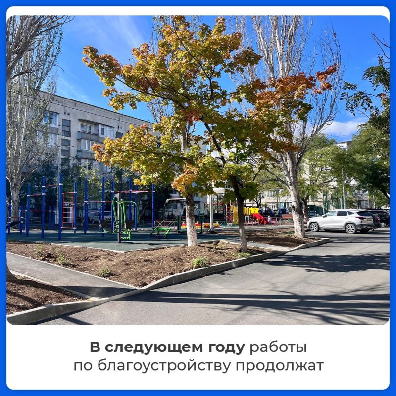 В Феодосии идет масштабное обновление дворов В Феодосии идет масштабное обновление дворов