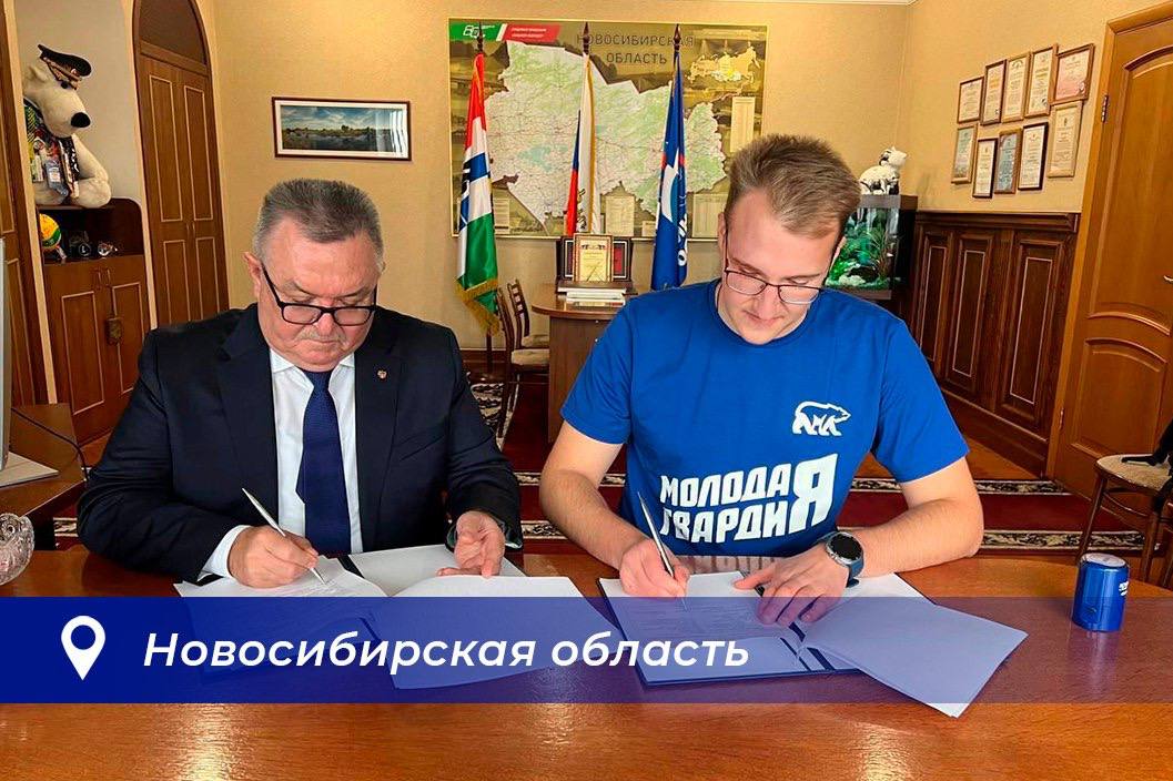 «Молодая Гвардия» продолжает укреплять сотрудничество с образовательными организациями и предприятиями по всей стране «Молодая Гвардия» продолжает укреплять сотрудничество с образовательными организациями и предприятиями по всей стране