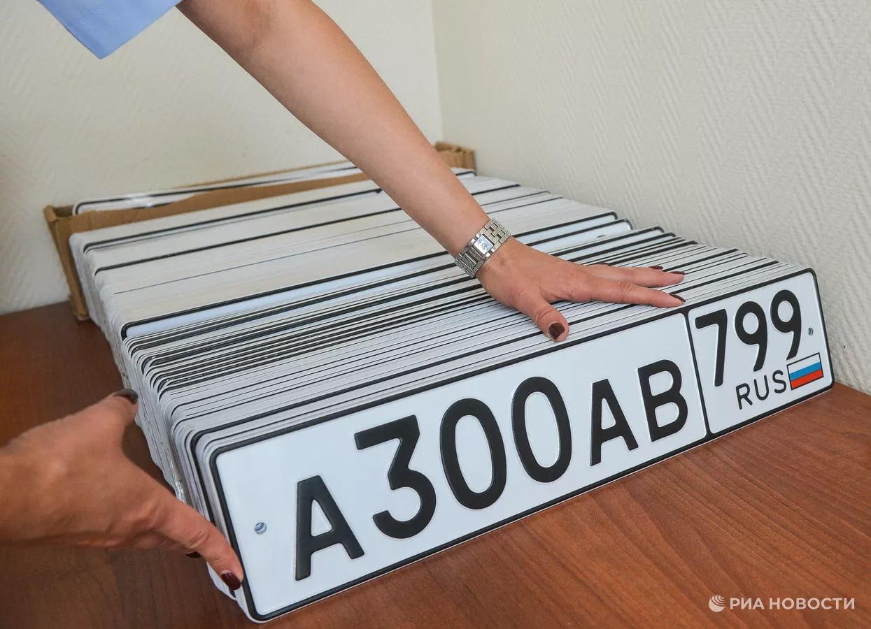 За номер авто без флага России можно получить штраф