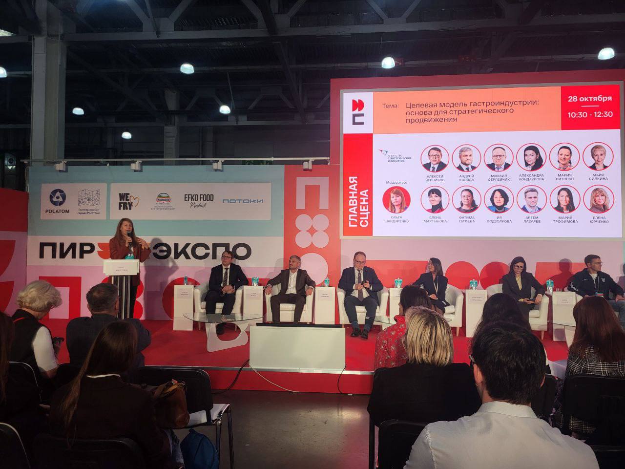 Крым презентовал итоги 9 месяцев участия в гастрономическом проекте "ПроЕДУ по России" Крым презентовал итоги 9 месяцев участия в гастрономическом проекте "ПроЕДУ по России"