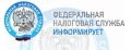 «Семейный доступ» позволяет уплачивать налоги за детей