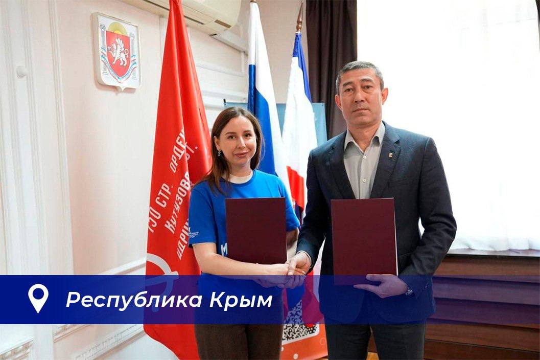 «Молодая Гвардия» продолжает укреплять сотрудничество с образовательными организациями и предприятиями по всей стране «Молодая Гвардия» продолжает укреплять сотрудничество с образовательными организациями и предприятиями по всей стране