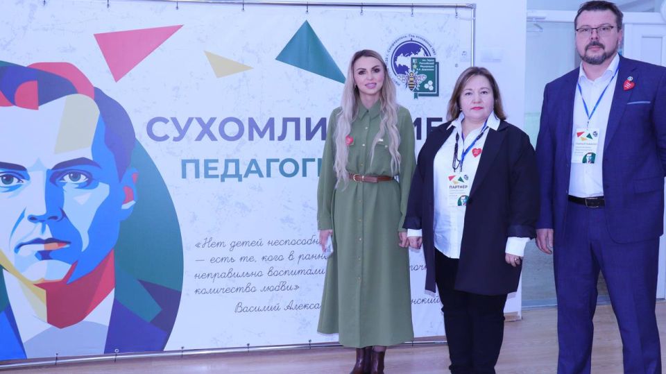 Анастасия Гридчина: Сегодня с большим удовольствием уже в четвёртый раз приняла участие в «Сухомлинских педагогических встречах» Анастасия Гридчина: Сегодня с большим удовольствием уже в четвёртый раз приняла участие в «Сухомлинских педагогических встречах»