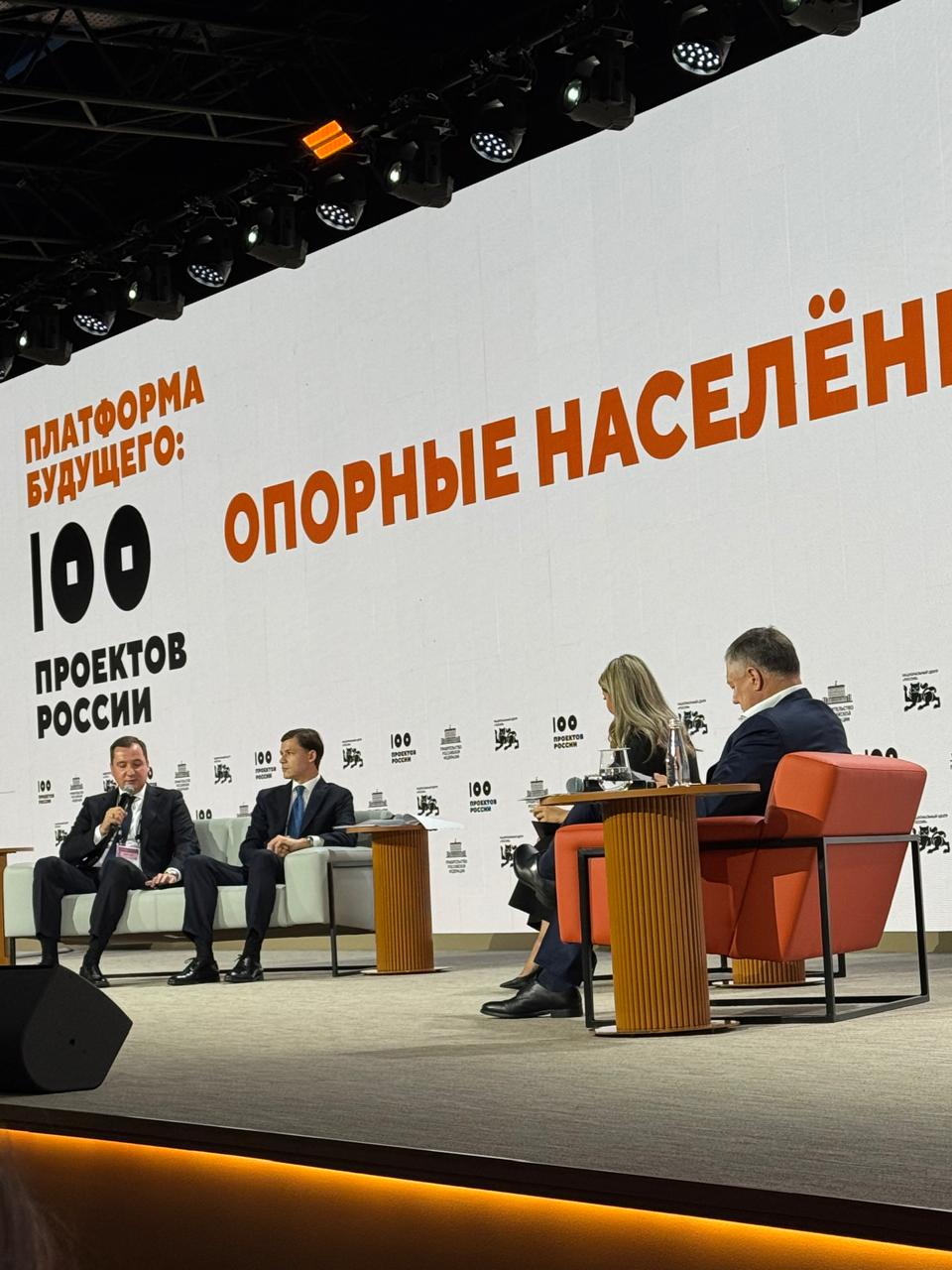 Светлана Маслова: В рамках мероприятия «Платформа будущего: 100 проектов России. Строительство», которое состоялось сегодня в Национальном центре «Россия» Заместитель Председателя Правительства Российской Федерации Марат... Светлана Маслова: В рамках мероприятия «Платформа будущего: 100 проектов России. Строительство», которое состоялось сегодня в Национальном центре «Россия» Заместитель Председателя Правительства Российской Федерации Марат...