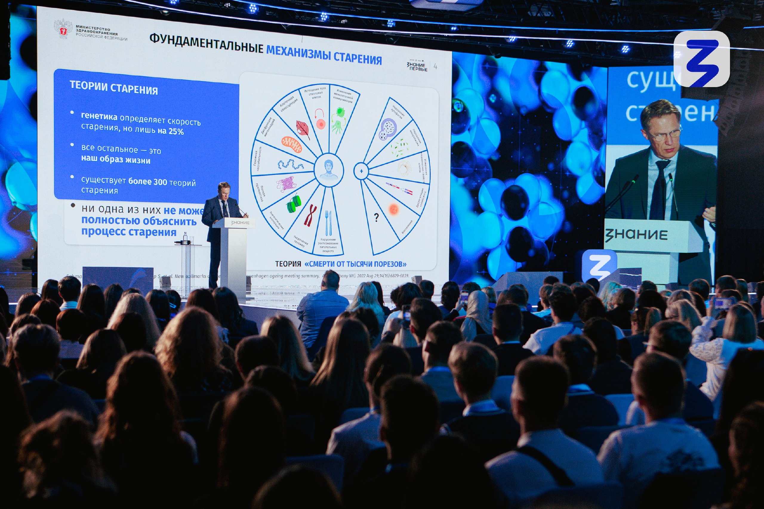 Жители всех регионов России и ряда зарубежных стран смогут посетить акцию «Наука вокруг нас» Жители всех регионов России и ряда зарубежных стран смогут посетить акцию «Наука вокруг нас»