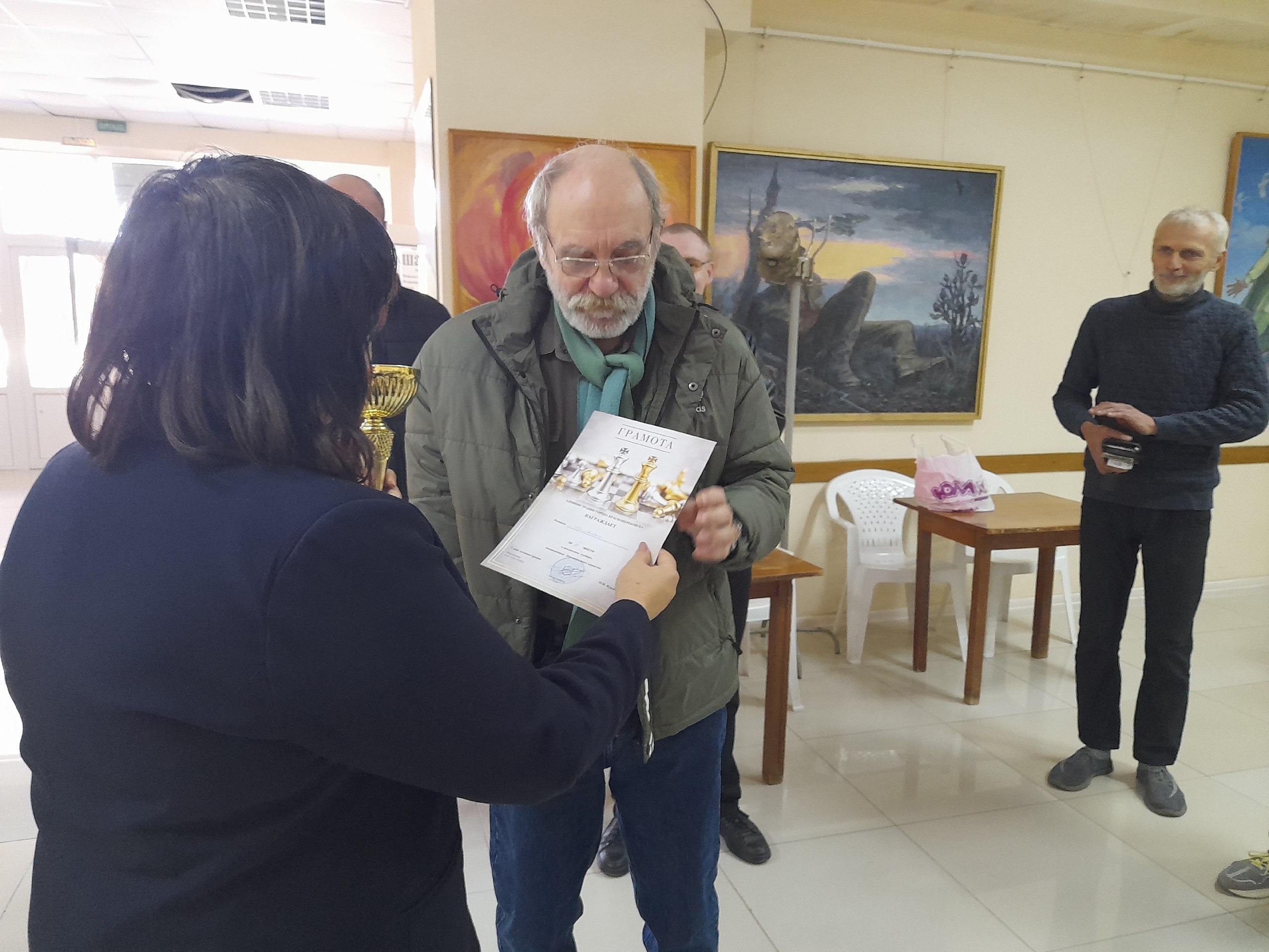 В Красноперекопском городском Дворце культуры прошел шахматный турнир, приуроченный ко Дню народного единства В Красноперекопском городском Дворце культуры прошел шахматный турнир, приуроченный ко Дню народного единства