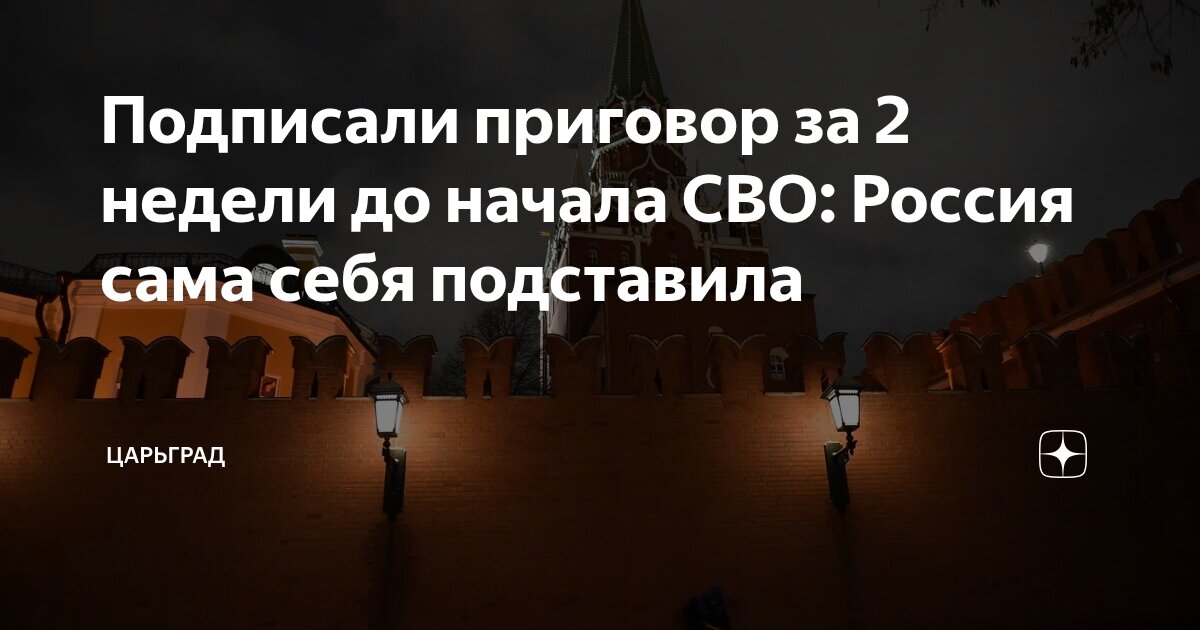 Дмитрий Стешин: #в головебладнеукладывается