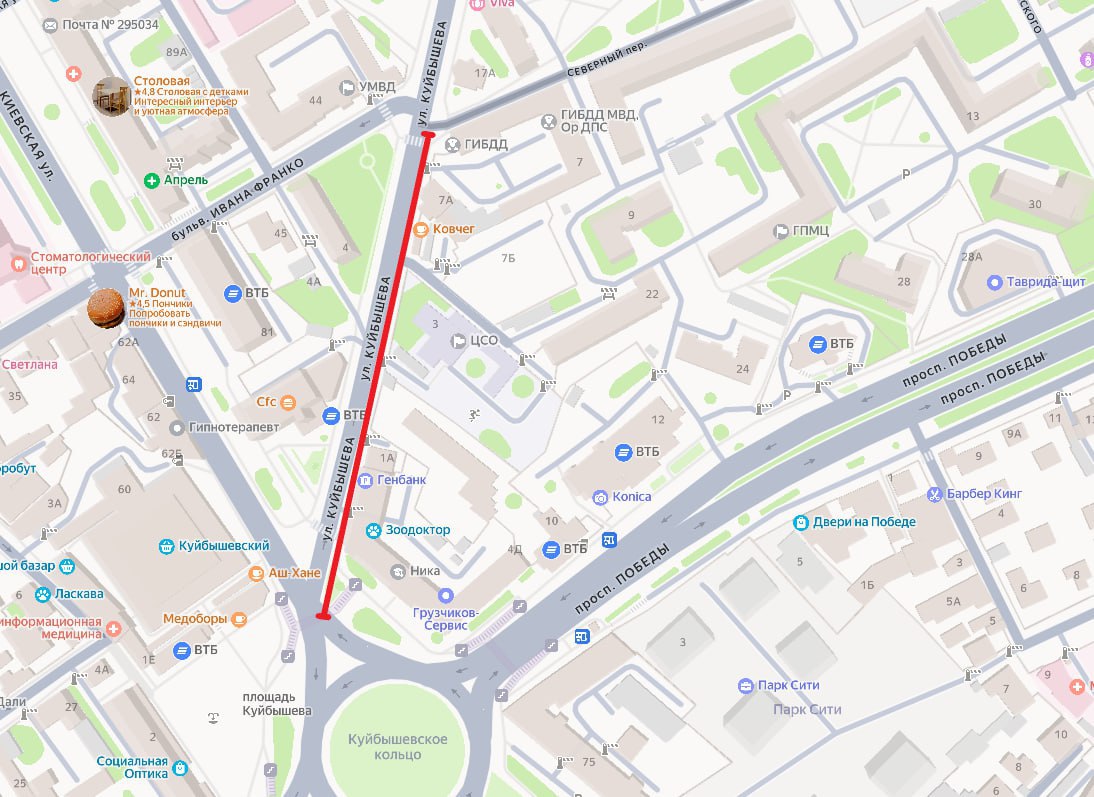 Завтра в Симферополе перекроют участок улицы Куйбышева