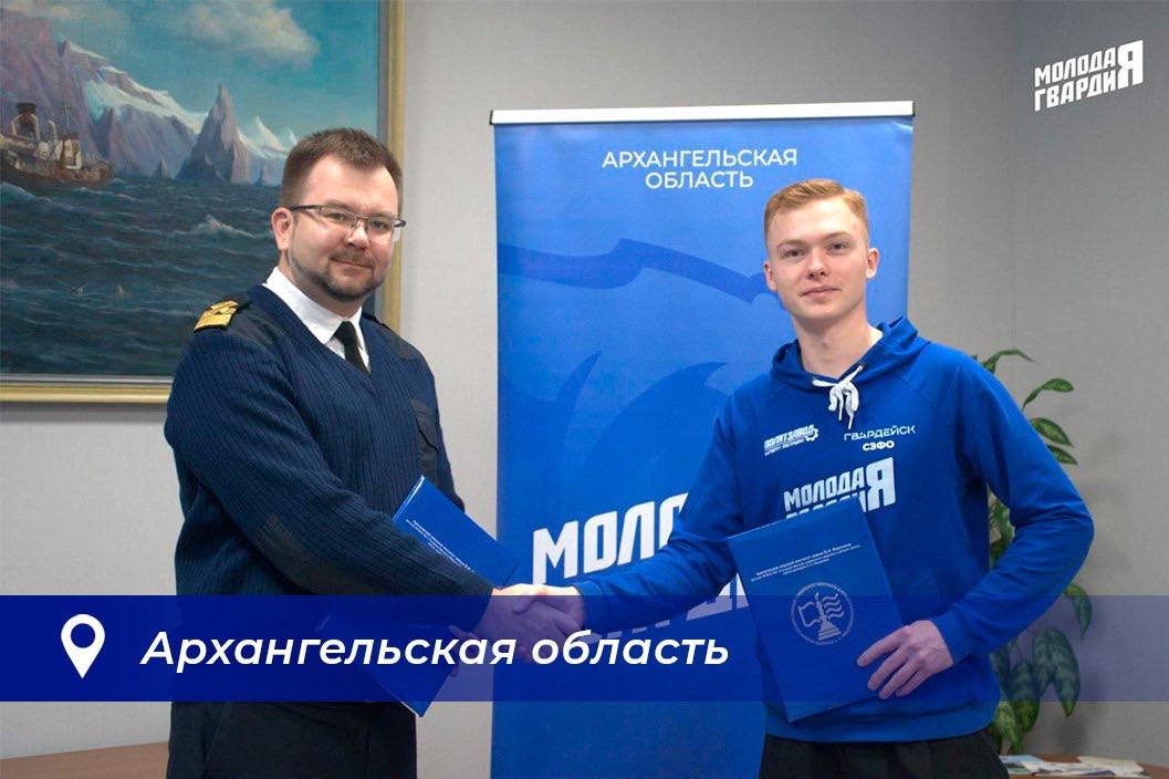 «Молодая Гвардия» продолжает укреплять сотрудничество с образовательными организациями и предприятиями по всей стране «Молодая Гвардия» продолжает укреплять сотрудничество с образовательными организациями и предприятиями по всей стране