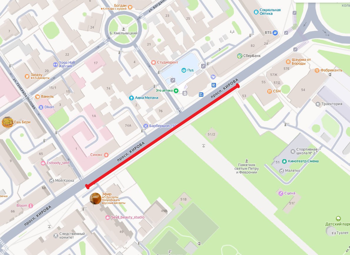 Завтра на ночь перекроют проспект Кирова в Симферополе