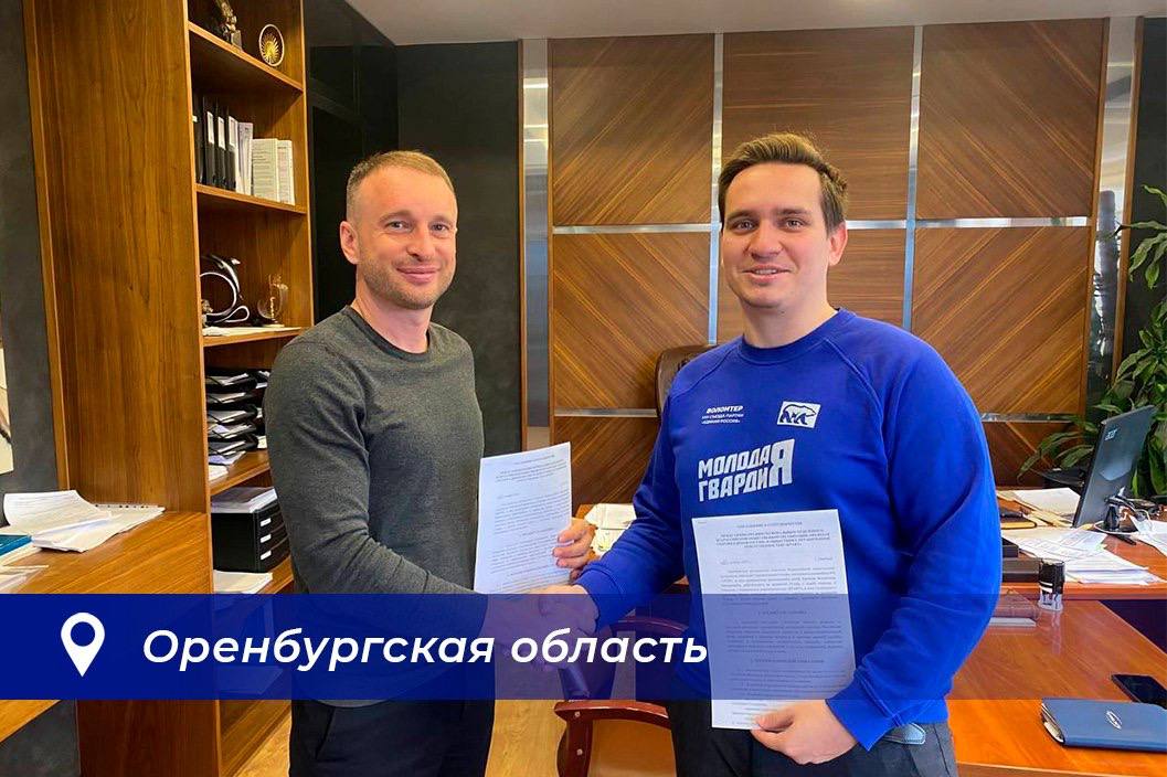 «Молодая Гвардия» продолжает укреплять сотрудничество с образовательными организациями и предприятиями по всей стране «Молодая Гвардия» продолжает укреплять сотрудничество с образовательными организациями и предприятиями по всей стране