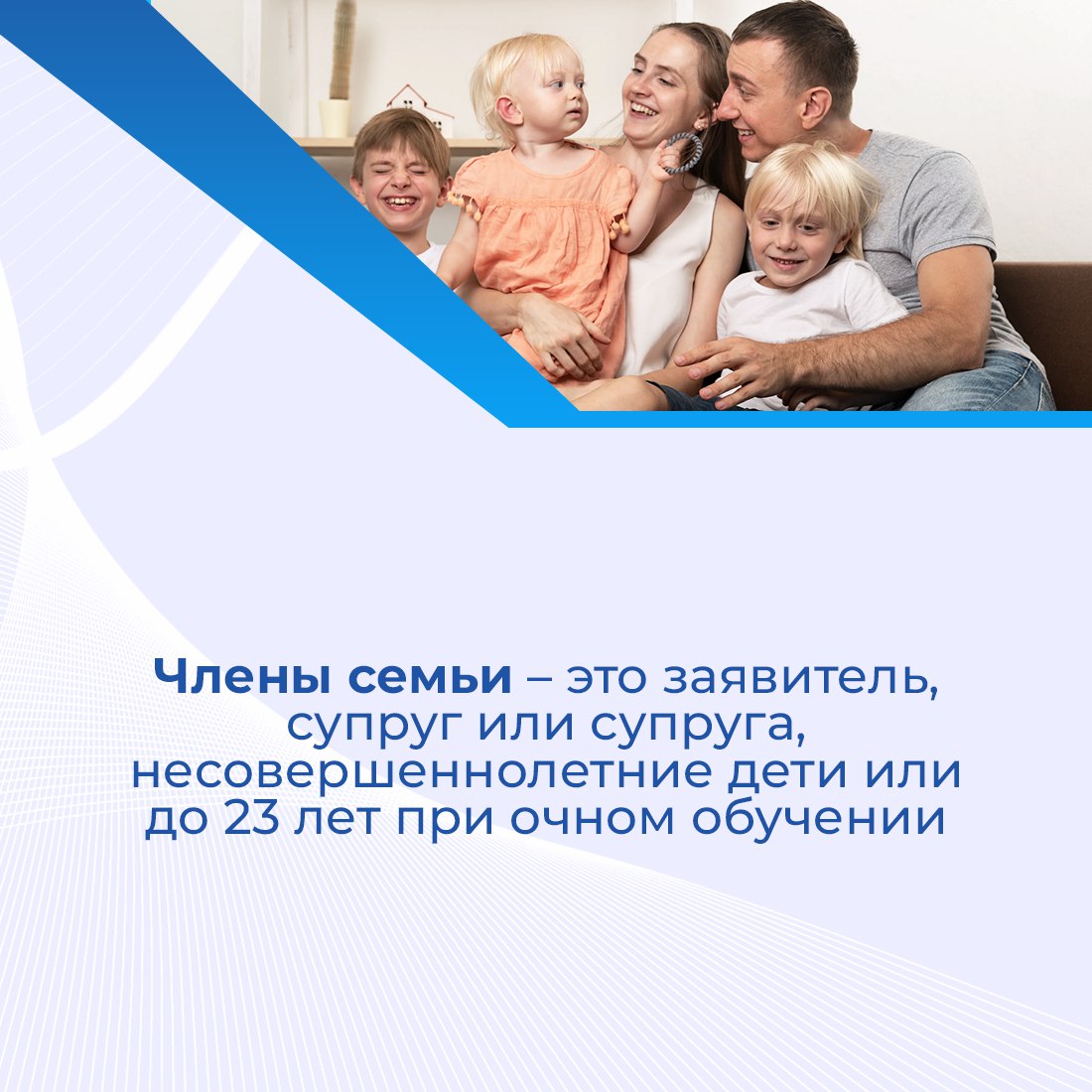 Если доход ниже прожиточного минимума, можно получать поддержку от государства для малоимущих Если доход ниже прожиточного минимума, можно получать поддержку от государства для малоимущих