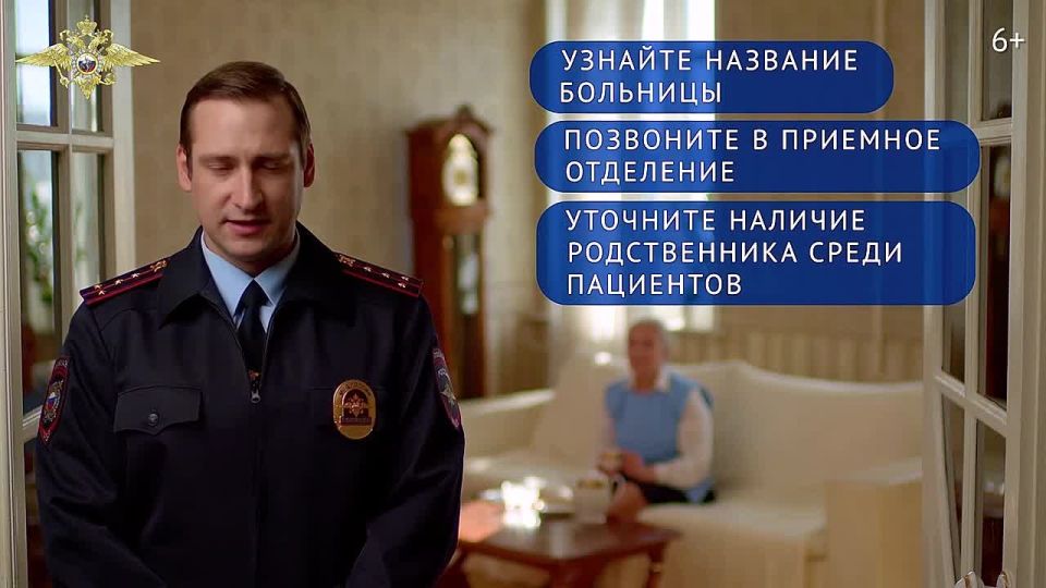 За прошедшую неделю в Крыму 36 граждан пострадали от действий дистанционных мошенников, лишившись более 10 миллионов 500 тысяч рублей