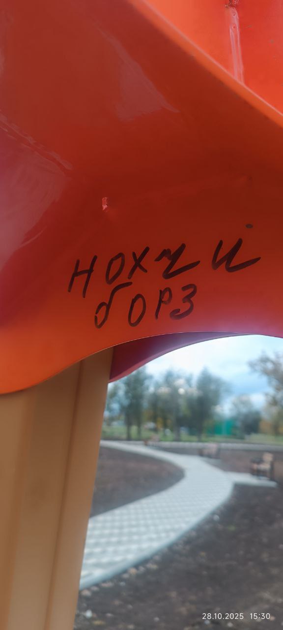 Инна Федоренко: К сожалению, этот пост вынуждена посвятить не позитивным новостям из нашего района, а скорее наоборот Инна Федоренко: К сожалению, этот пост вынуждена посвятить не позитивным новостям из нашего района, а скорее наоборот