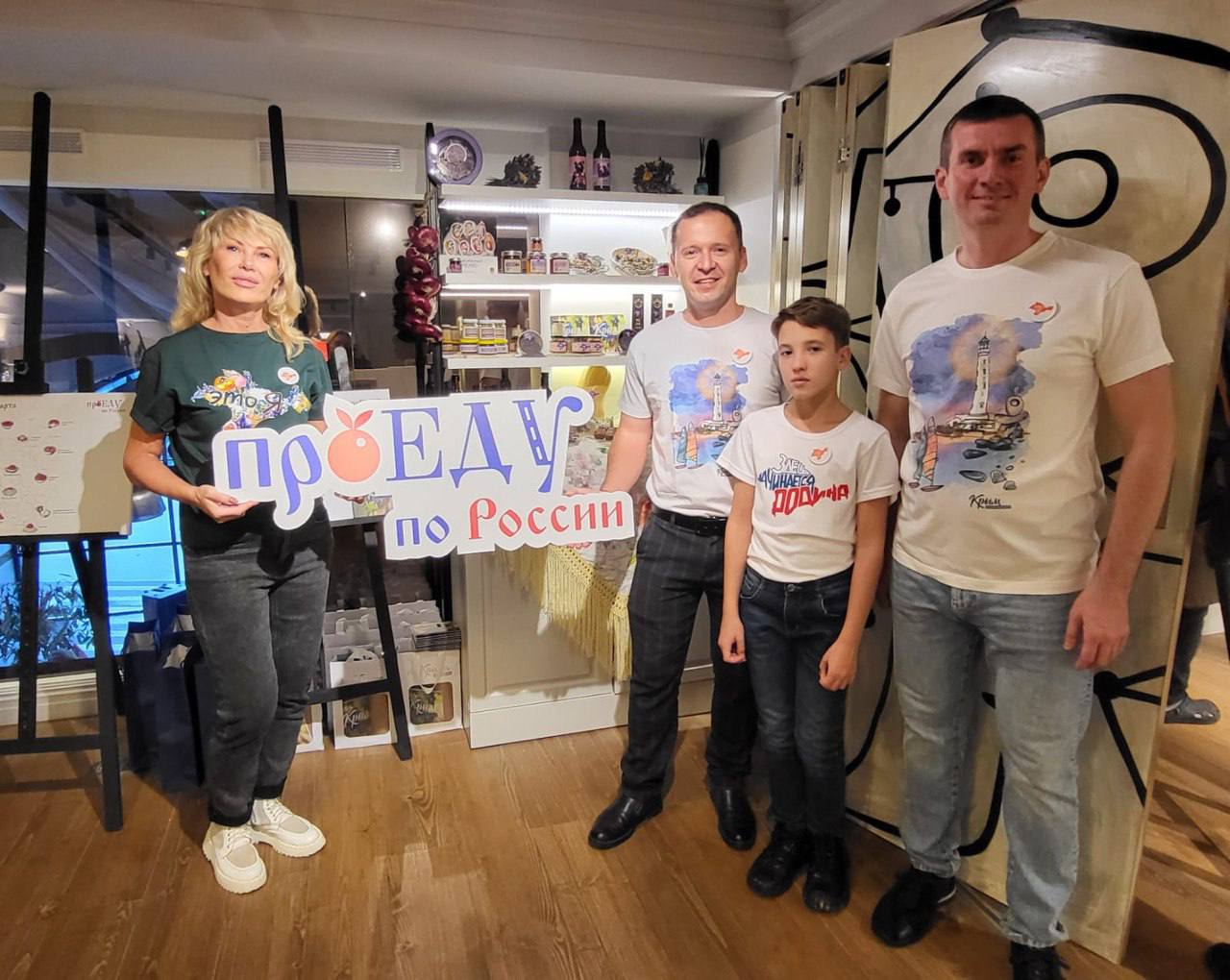 Гастрономический код Крыма: когда знакомые вкусы открывают новые грани Гастрономический код Крыма: когда знакомые вкусы открывают новые грани