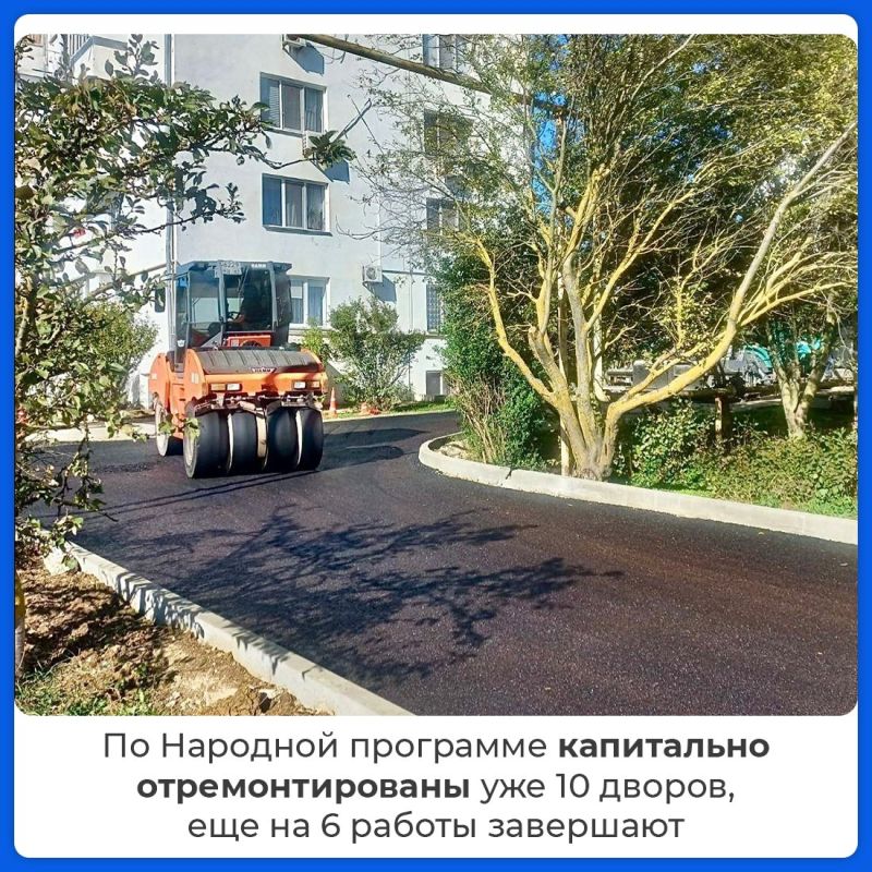 В Феодосии идет масштабное обновление дворов В Феодосии идет масштабное обновление дворов