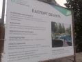 Светлана Маслова: Посетили территорию благоустройства парка в пгт.Гурзуф