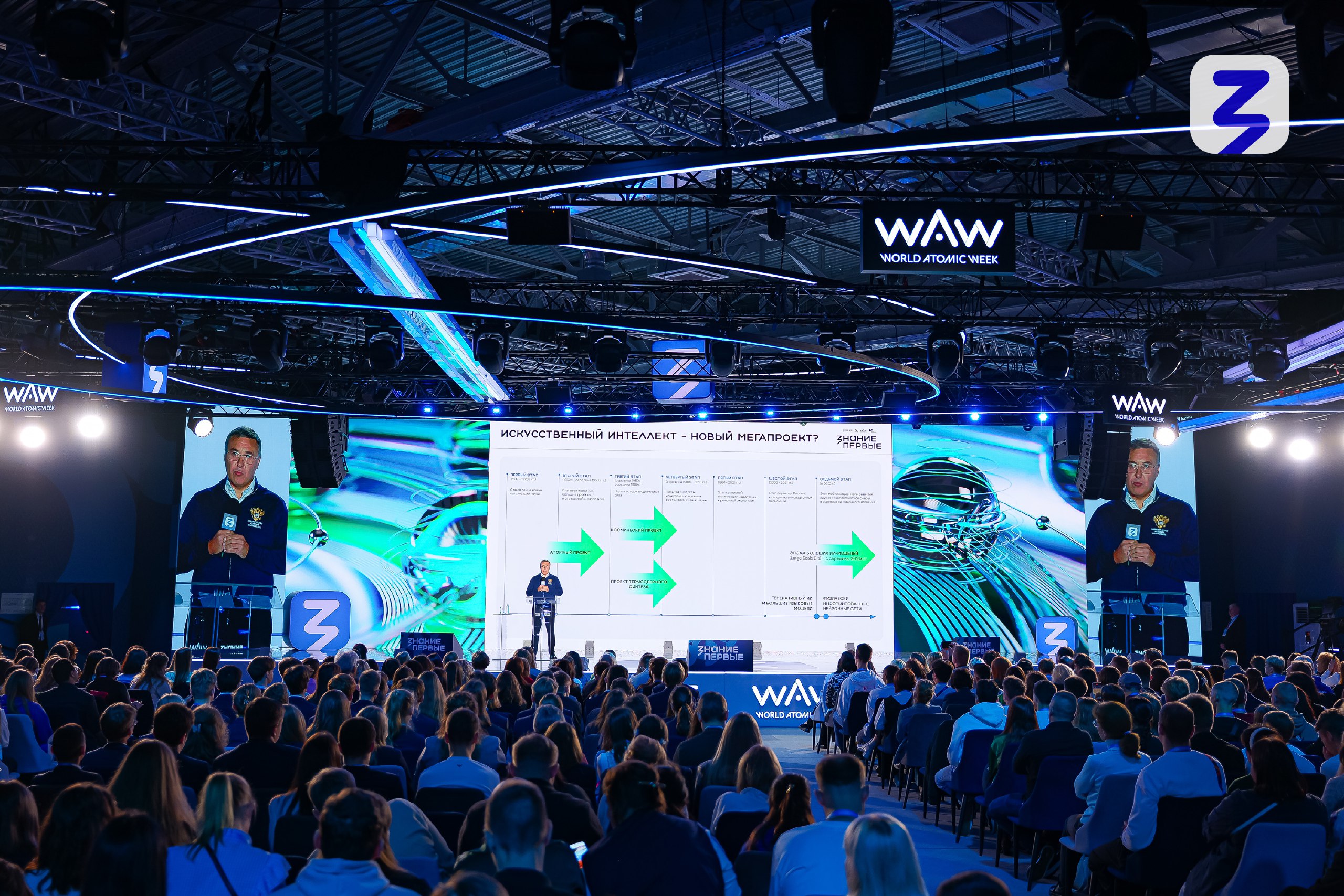 Жители всех регионов России и ряда зарубежных стран смогут посетить акцию «Наука вокруг нас» Жители всех регионов России и ряда зарубежных стран смогут посетить акцию «Наука вокруг нас»