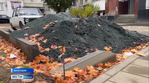 Благоустройство дворовых территорий в Евпатории будет завершено уже в следующем году