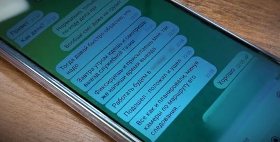 Завербованный украинскими спецслужбами крымчанин готовился подорвать автомобиль высокопоставленного сотрудника МВД