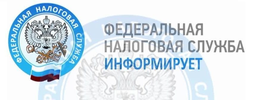 «Семейный доступ» позволяет уплачивать налоги за детей